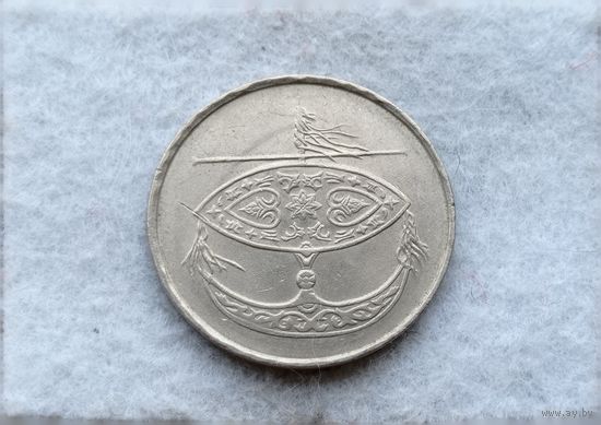 Werty71 Малайзия 50 сен 2005