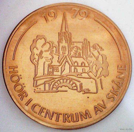 ШВЕЦИЯ 10 крон 1979 год "КОММУНА ХЁЁР-Локальный Выпуск", НОРДИК! - UNC!