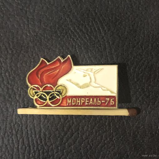 Монреаль-76. Художественная гимнастка