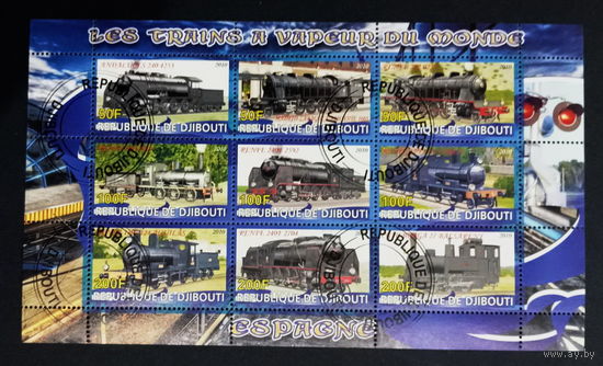 ПОЕЗДА ПАРОВОЗЫ ЖД ТРАНСПОРТ     БЛОК  сто