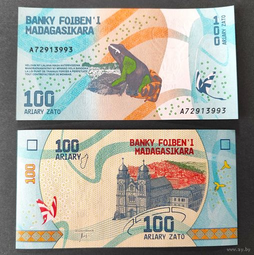 Мадагаскар, 100 ариари 2017 г, P-97(1) (А, собор Амбозонтани в Фианаранцуа, лягушка), UNC