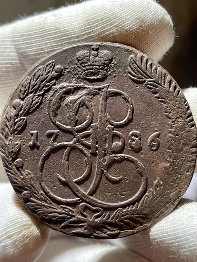 5 копеек 1786 ЕМ без МЦ.Кладовая.Состояние.