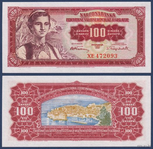 Югославия, 100 динар 1955 г., P-69 (XE, женщина из Конавле, город Дубровник), UNC