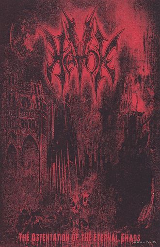 Havok "The Ostentation Of The Eternal Chaos" кассета