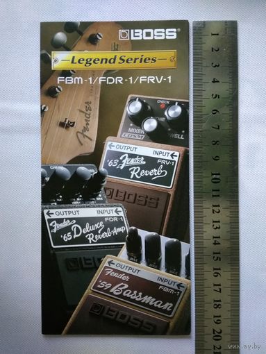 Буклет Boss Legend Series FBM-1/FDR-1/FRV-1