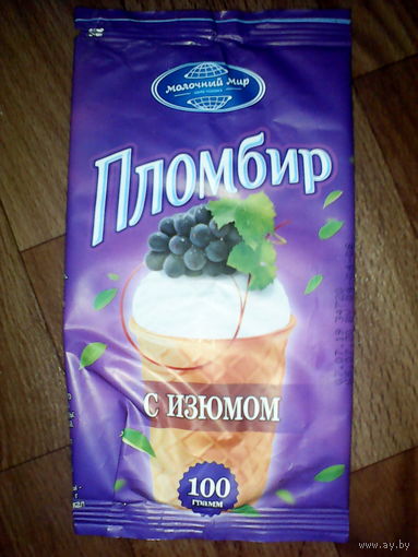 Обёртка от мороженого