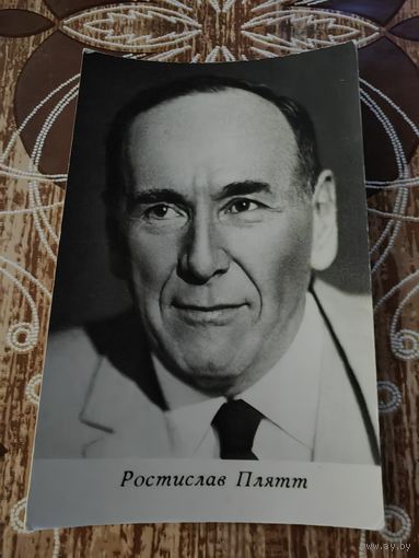 Артисты плятт