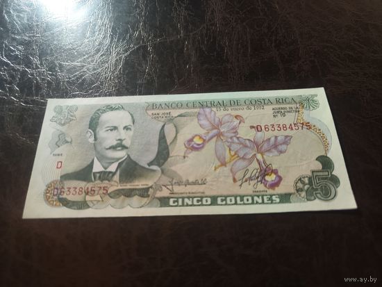 Коста Рика 5 колон образца 1992 года AUNC p236e серия D