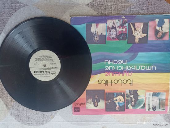 Виниловые пластинки.