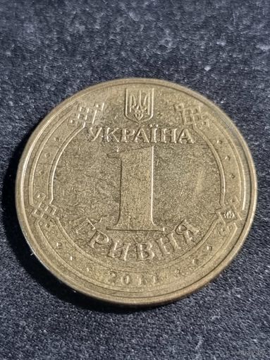 Украина 1 гривна 2011