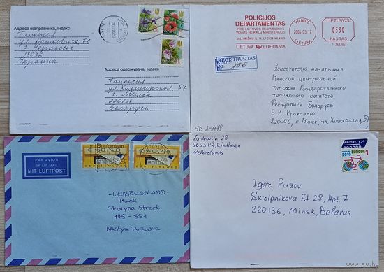 Конверты прошедшие почту (Украина, Литва, Германия, Нидерланды)