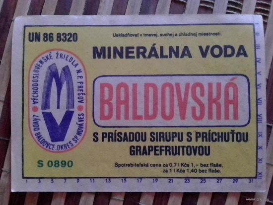 Этикетка от минеральной воды