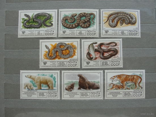 Продажа коллекции с 1 рубля! Чистые почтовые марки СССР в коллекционном** состоянии.