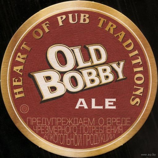 Подставку под пиво "Old Bobby".
