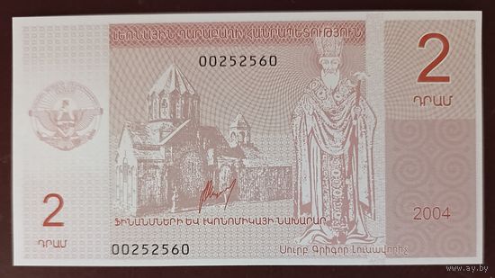 2 драма 2004 года - Нагорный Карабах - UNC