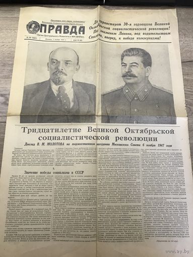 Правда.-Сталин.1947г.
