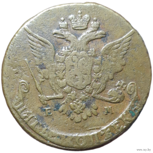 5 копеек 1767 ЕМ