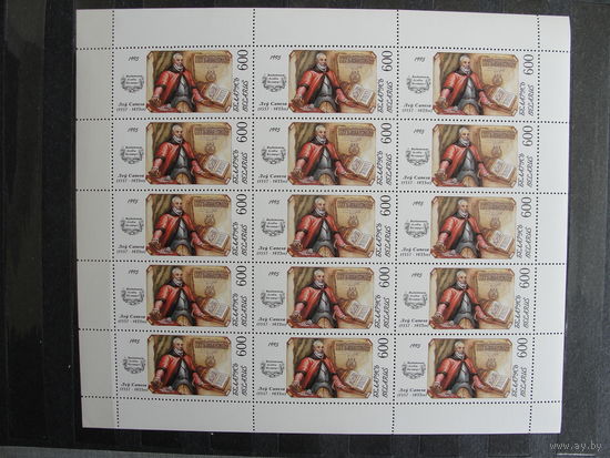 Продажа коллекции с 1 рубля! Чистые почтовые марки РБ в листах.