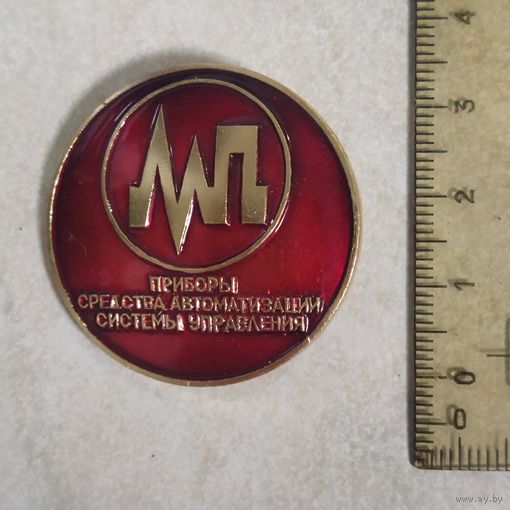 Знак МП Приборы средств автоматизации системы управления Министерство приборостроения СССР