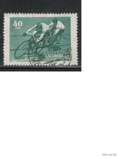 СССР-1956, (Заг.1827),  гаш. , Спартакиада, Велоспорт