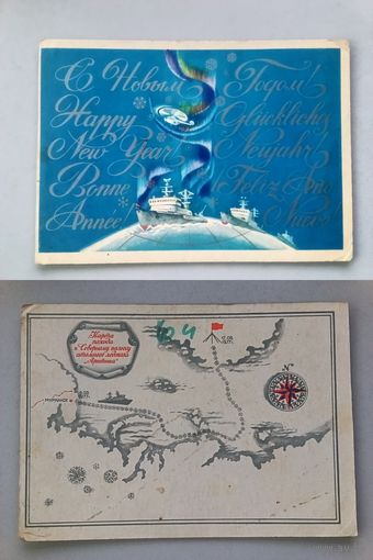 Открытка С Новым годом !