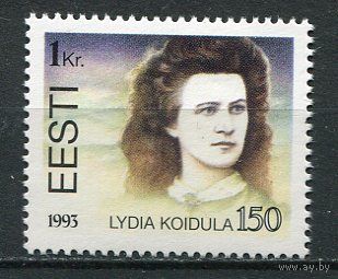 Эстония 1993 Персоналии Женщины Литература Писатели Лидия Койдула. Полная серия**