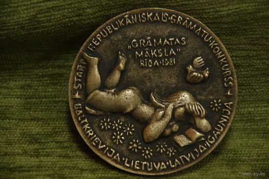 Медаль настольная    7,5 см  ( тяжелая )