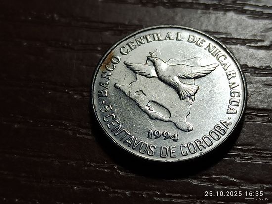 Никарагуа 5 сентаво 1994