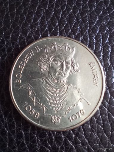 50 злотых 1981 Болеслав 2-й