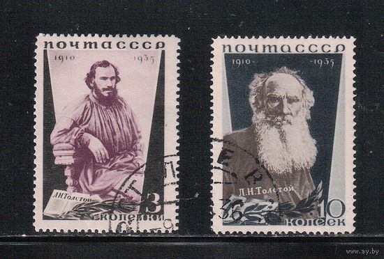 СССР-1935, (Заг.429-430),  гаш.  , перф. 13 3/4, Л.Толстой