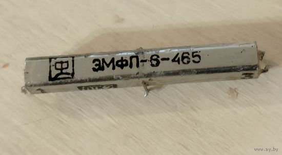 ЭМФП-6-465 кварцевый фильтр