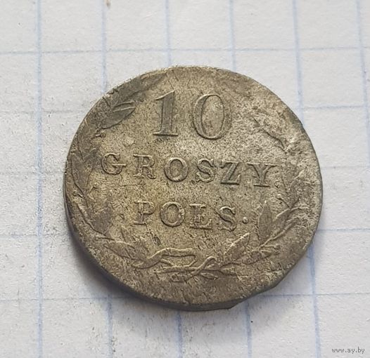 10 грошей 1820 год