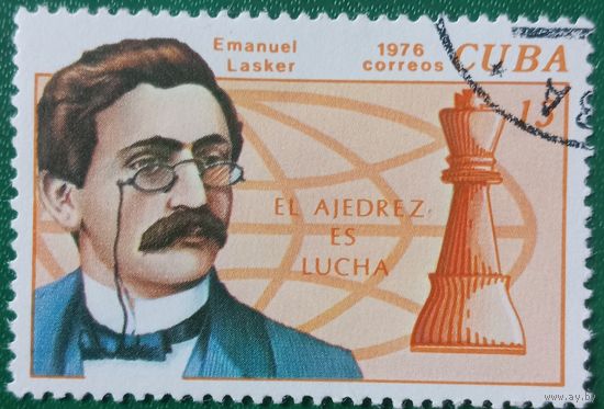 Куба 1976. Великие шахматисты. Emanuel Lasker. Марка из серии
