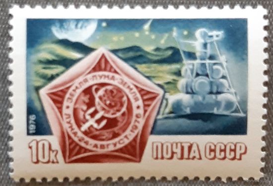 1976 - Космический полет "Луна-24" на Луну - СССР