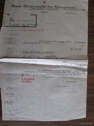 Документ банковский.Польша.1934г.