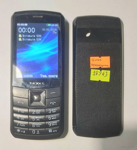 Телефон Texet TM-D328. 18943