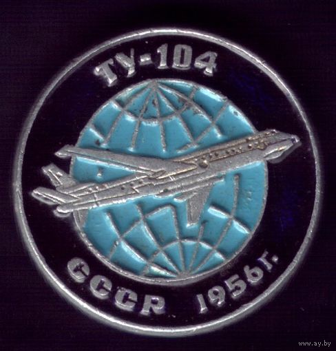 Ту-104
