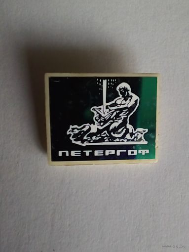 Значок.Петергоф.