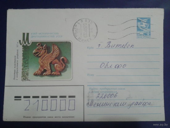 1983 хмк золотой грифон