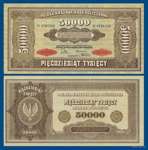 [КОПИЯ] Польша 50 000 марок 1922 г.