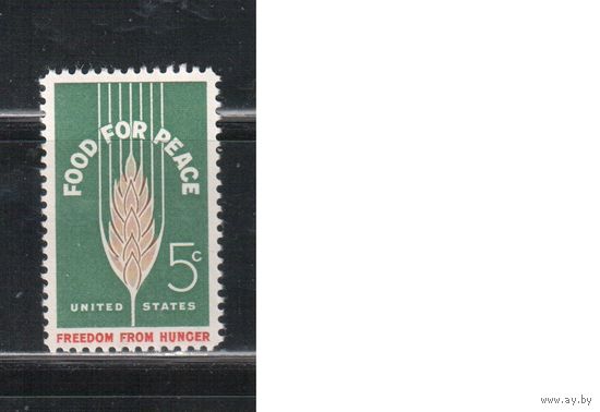 США-1963, (Мих.841),  *   , Продовольствие (одиночка)