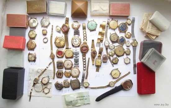 Все лоты с рубля.Часы AU 20,AU 12.5,AU 10,AU 5,позолота,АУ+бонус коробочки.