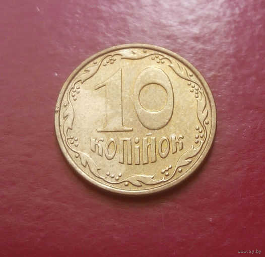 10 копеек 2007 Украина #05