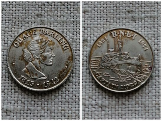 Жетон сувенирный Великобритания/1974 г./ RNLI Грейс Дарлинг(Grace Darling)Корабль. 150 лет Королевскому обществу спасения