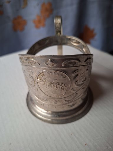 Подстаканник Запорiжжя