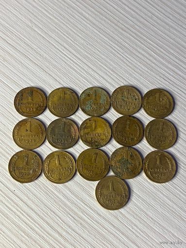 1 копейка СССР, много, микс разных лет.