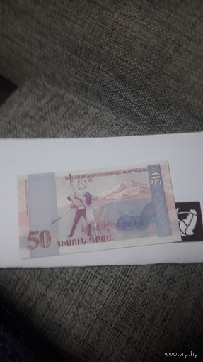 АРМЕНИЯ 50 драм 1998 год