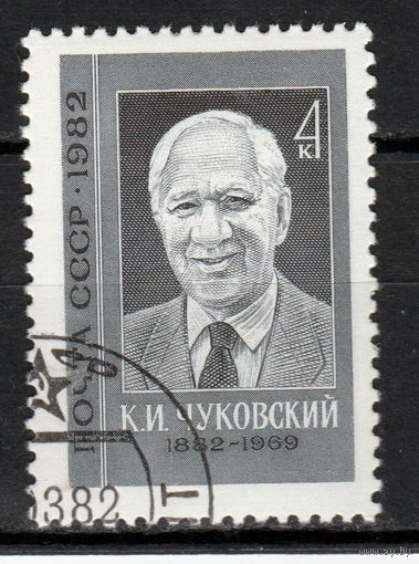 СССР 1982 100-летие со дня рождения К.И. Чуковского полная серия