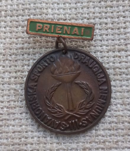 Медаль.Спортивная.