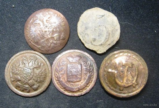 Пуговицы Виленская губерния и др.